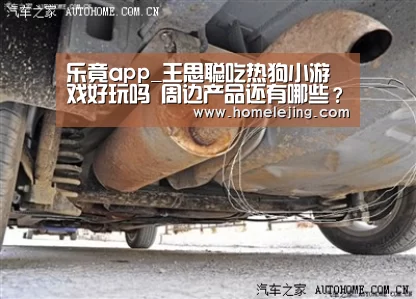 乐竟体育官网