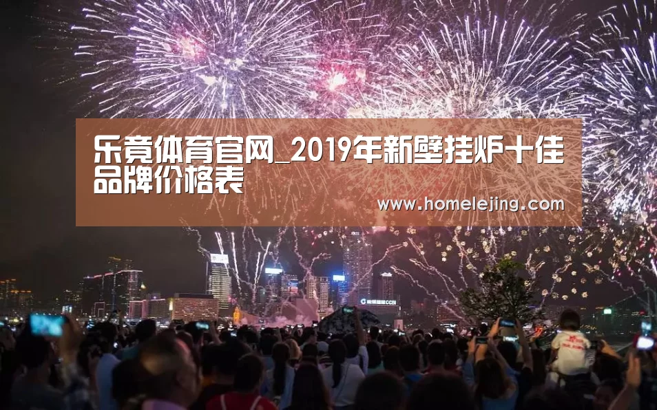 乐竟官网平台