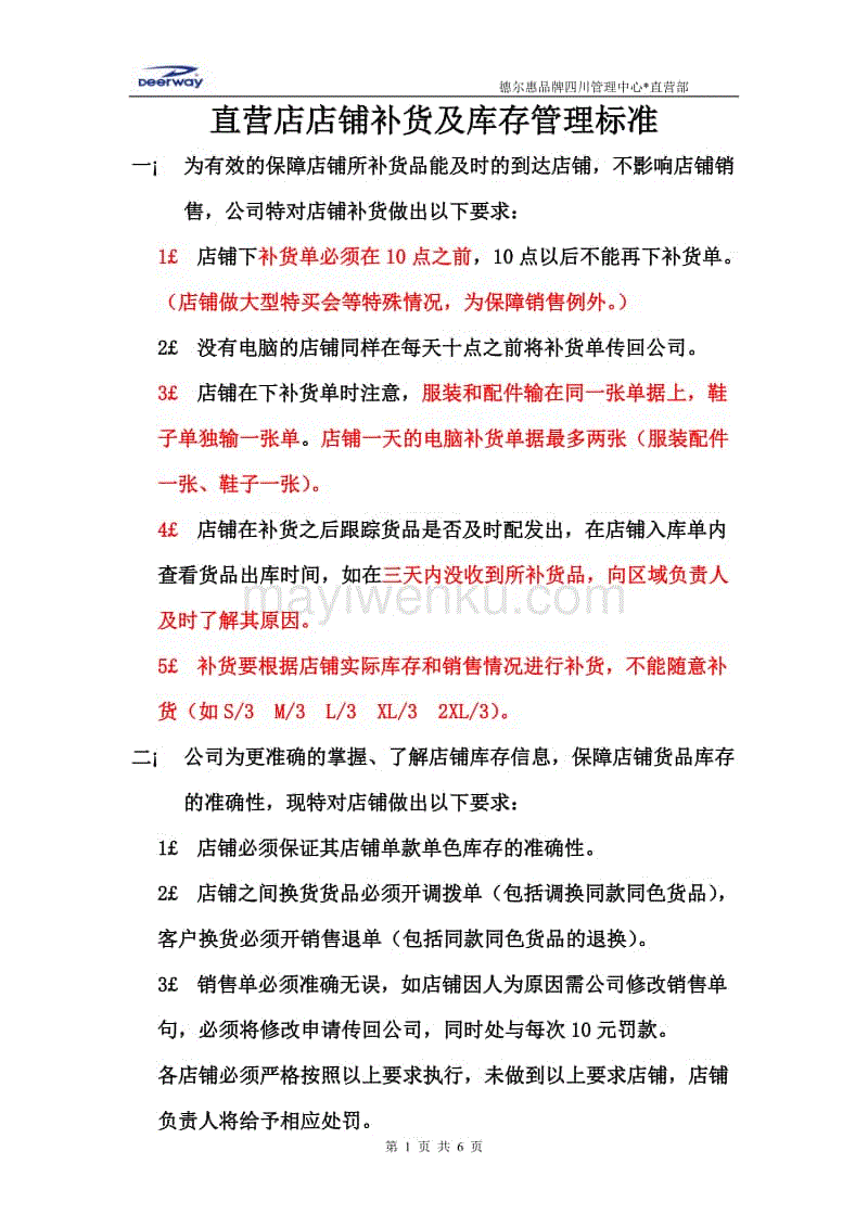 乐竟官网-斗柜是什么?斗柜有哪些种类