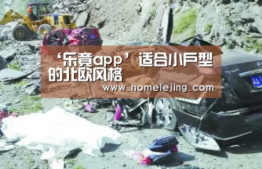 乐竟官网