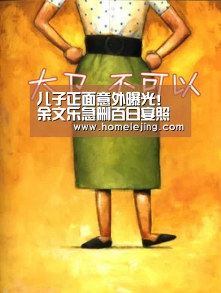乐竟app