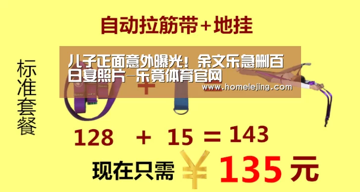 乐竟官网平台