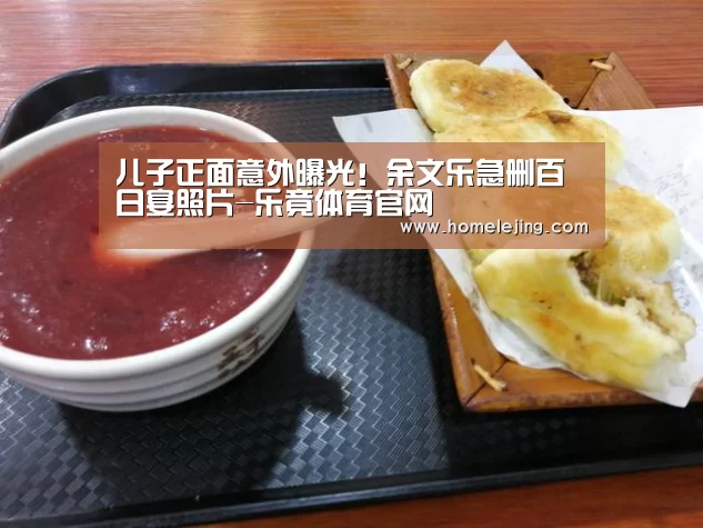乐竟app