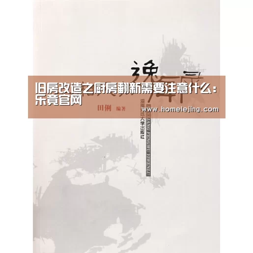 乐竟体育官网