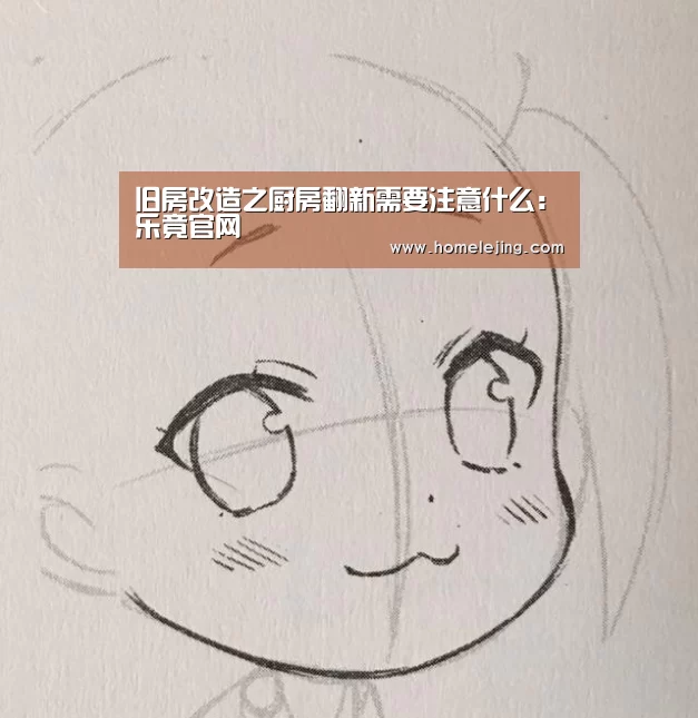 乐竟app
