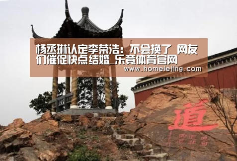 乐竟官网平台