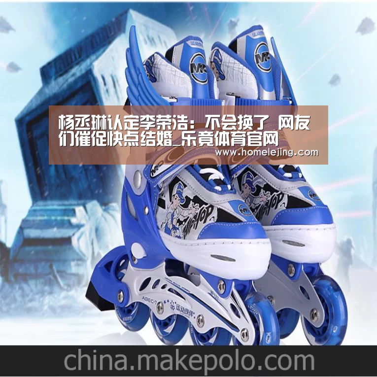 乐竟官网