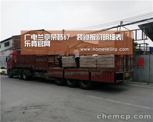 乐竟体育官网