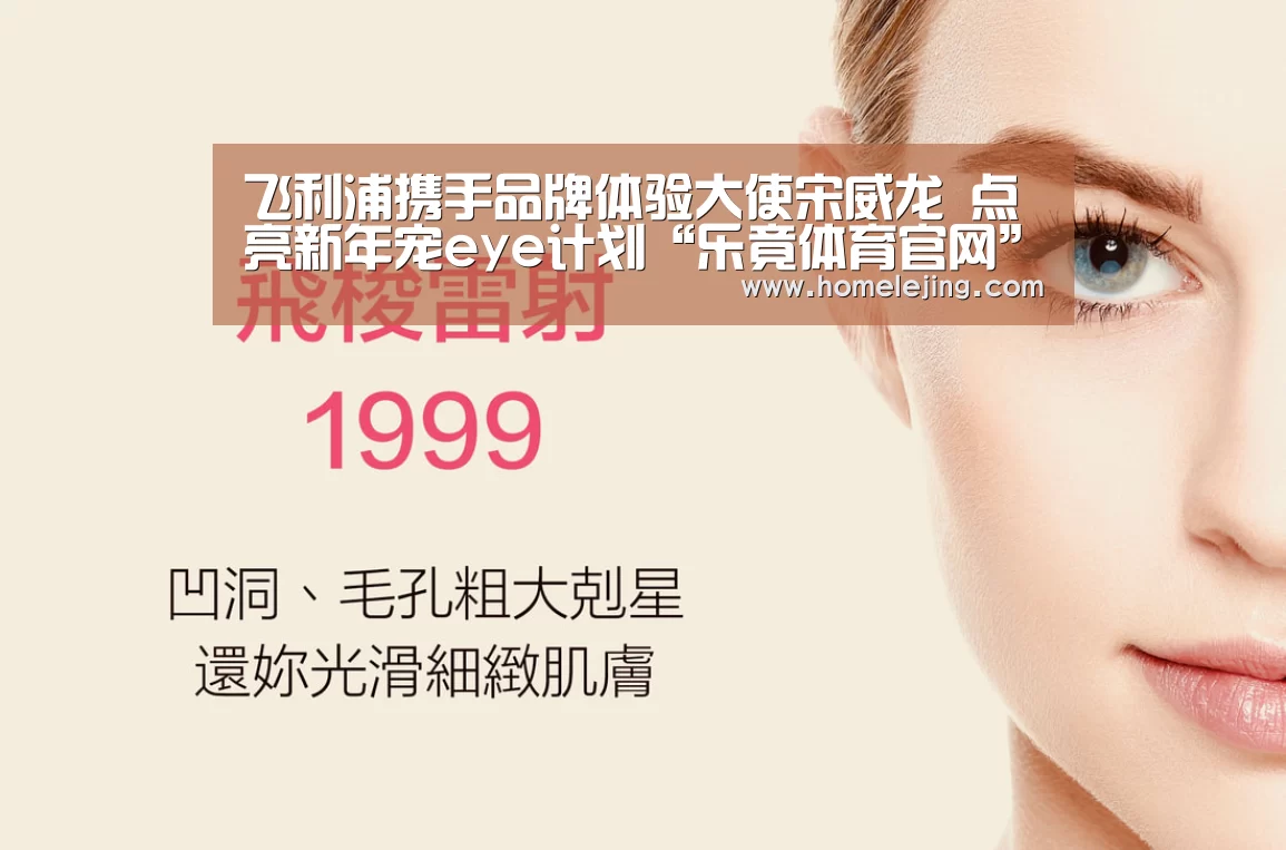 乐竟app