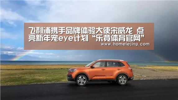 乐竟官网平台