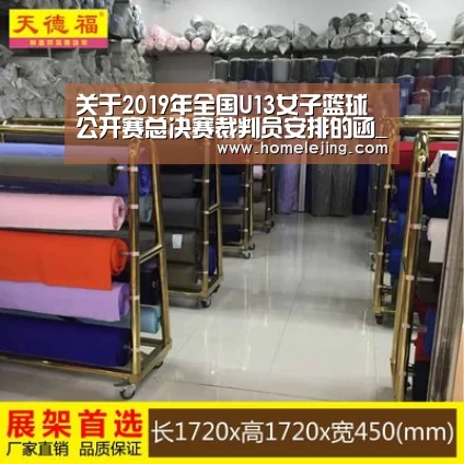 关于2019年全国U13女子篮球公开赛总决赛裁判员安排的函_乐竟官网