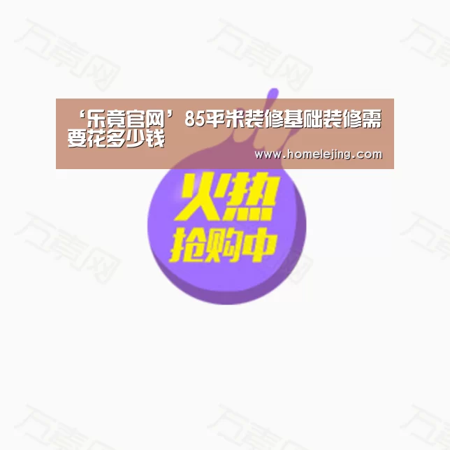 乐竟官网