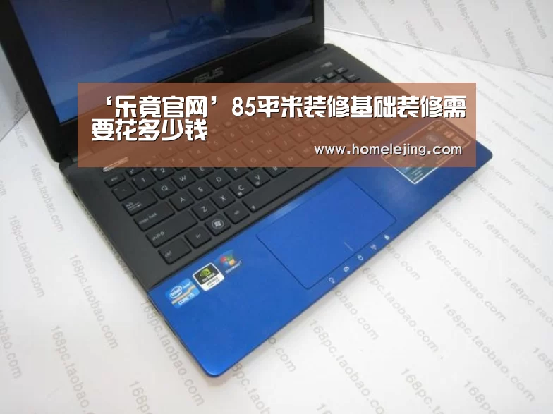 乐竟体育官网