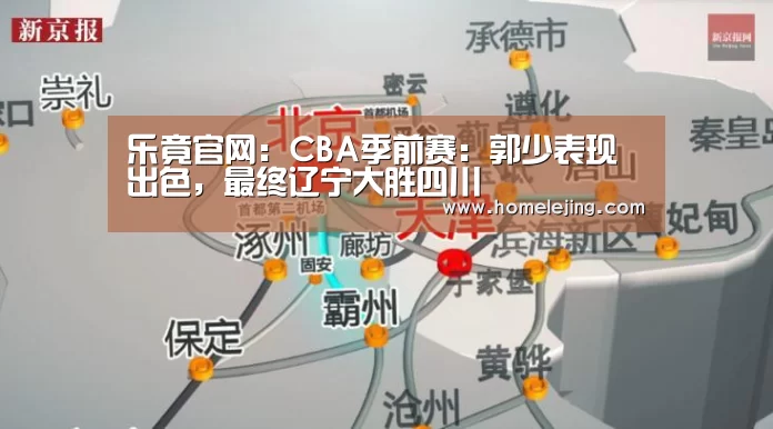 乐竟官网平台