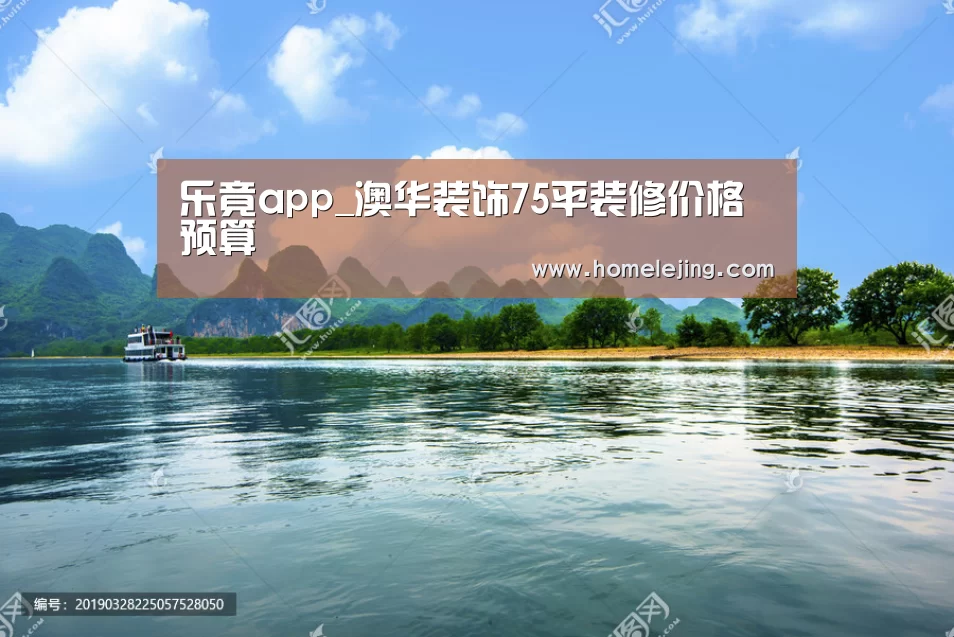 乐竟体育官网
