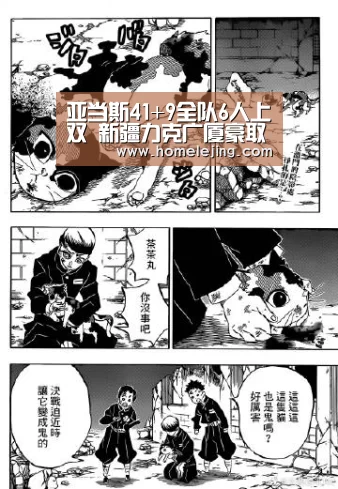 亚当斯41+9全队6人上双 新疆力克广厦豪取3连胜-乐竟体育官网(图4) 乐竟体育官网