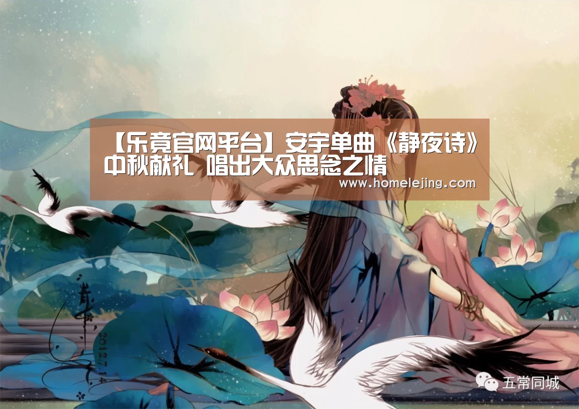 乐竟官网
