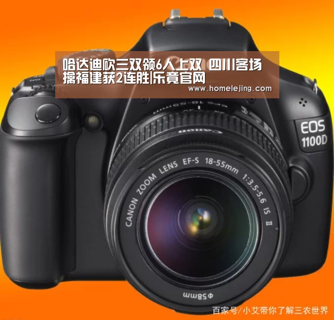 哈达迪砍三双领6人上双 四川客场擒福建获2连胜|乐竟官网