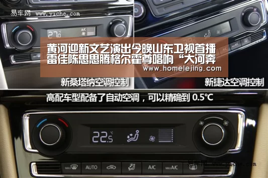 黄河迎新文艺演出今晚山东卫视首播 雷佳陈思思腾格尔霍尊唱响“大河奔流新时代”“乐竟官网平台”