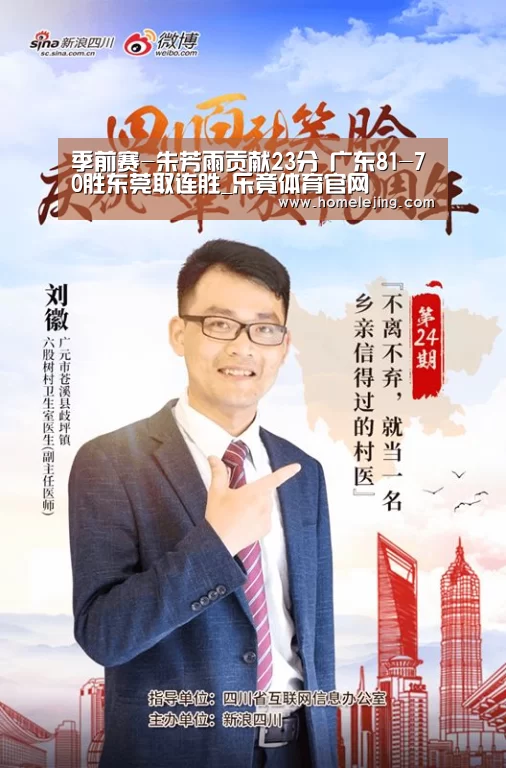 乐竟app
