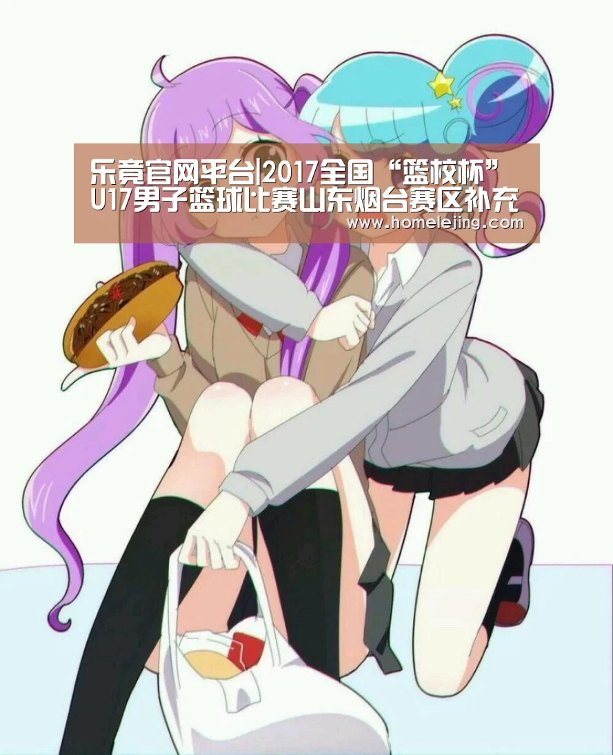 乐竟app