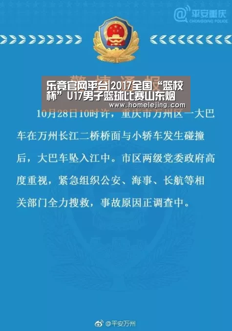 乐竟app