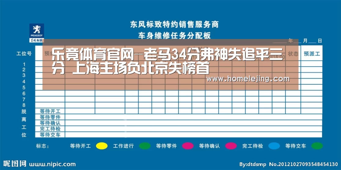 乐竟体育官网