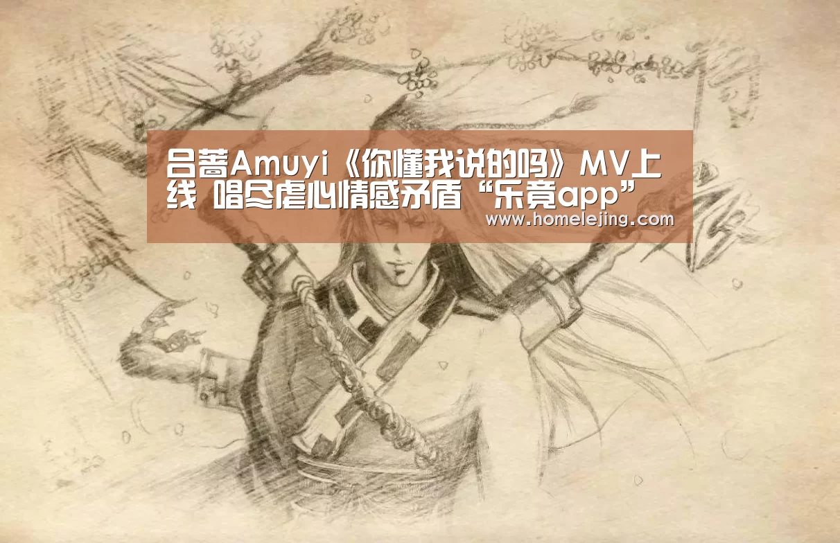 乐竟体育官网
