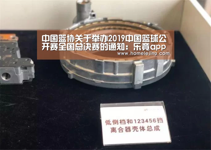 乐竟官网平台