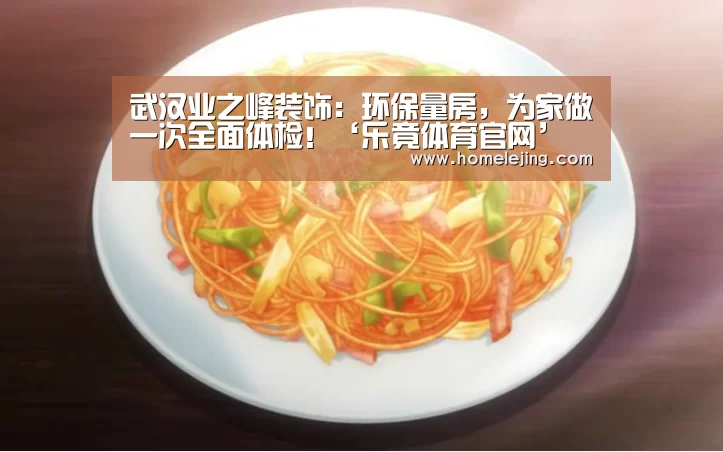 乐竟官网